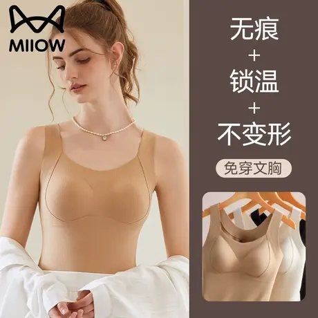 猫人保暖背心女士2023新款女生带胸垫免穿文胸女款加绒秋冬季内衣商品大图