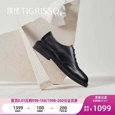 蹀愫英伦深口单鞋小皮鞋女鞋TA54104-52/54图片
