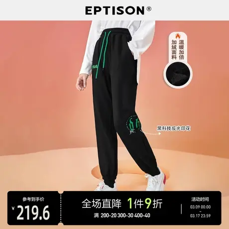 EPTISON裤子女2024春季新款宽松运动加绒收脚撞色时尚街头休闲裤图片