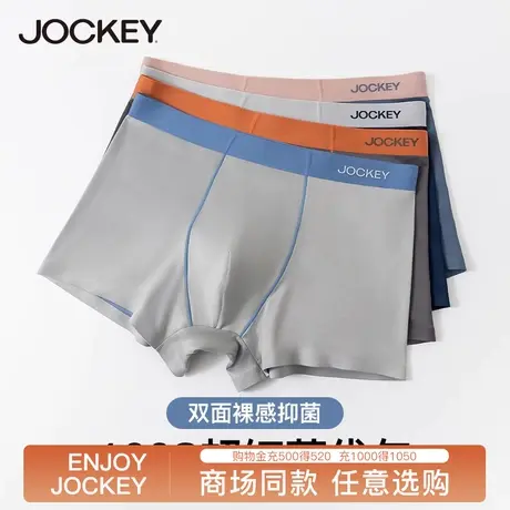 jockey男莫代尔内裤平角裤三条装柔软舒适抗菌四角裤裸感裤头商品大图