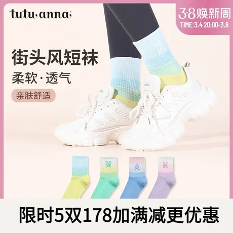 tutuanna春夏短袜女 针织透气卡通刺绣街头运动风格子熊棉质短袜商品大图