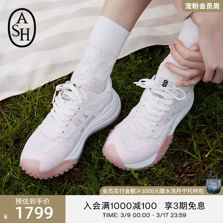ASH女鞋新款JOKER BE KIND休闲增高网布透气鞋撞色运动鞋图片