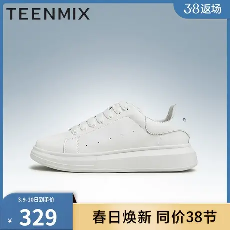 天美意男鞋正品厚底小白鞋帅气板鞋男休闲鞋AZ005AM3商品大图