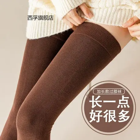 过膝袜子女长筒加大码肥胖长袜膝盖到大腿根秋冬超长高筒纯棉防滑图片