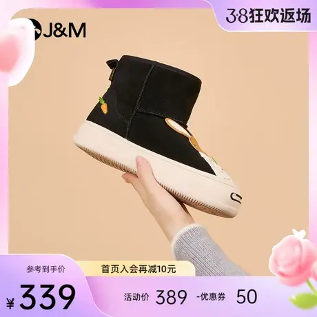 快乐玛丽雪地靴女2023年冬季新款加绒厚底防风防寒户外东北棉鞋商品大图