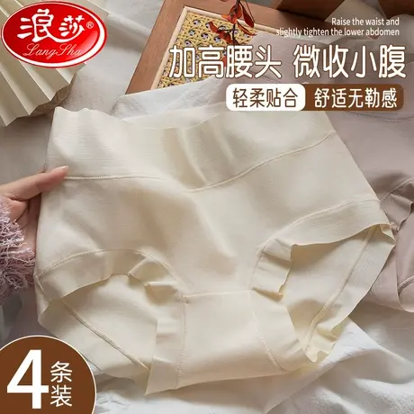 无痕内裤女士纯棉裆抗菌高腰收腹提臀大码日系少女生三角短裤头MX商品大图