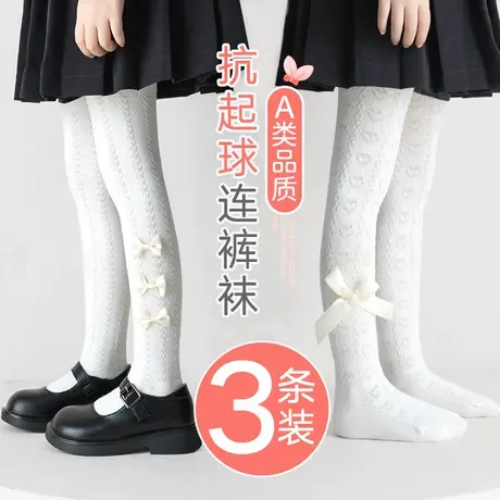 女童连裤袜儿童春秋款打底裤秋冬女孩公主宝宝夏季薄款白色打底袜图片