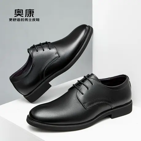奥康男鞋2023秋季新款商务正装皮鞋牛皮尖头系带加绒大码男士皮鞋图片
