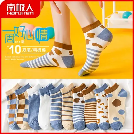 南极人袜子女春秋款短筒袜夏季运动船袜学院风低帮浅口隐形ins潮图片