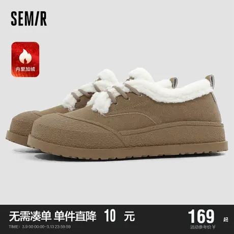 Semir女鞋棉鞋2024春秋季新款鞋子女厚底加绒毛毛鞋保暖棉鞋女款商品大图