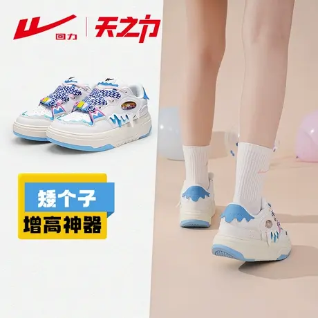 回力2024早春新款面包鞋女学生厚底松糕鞋增高运动板鞋透气休闲鞋图片