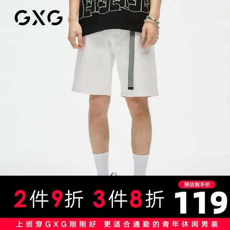 【新款】GXG男装 2021夏生活简约休闲简约青年牛仔短裤GC125599D图片