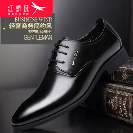 红蜻蜓2025新款春夏季男士商务正装休闲皮鞋真皮时尚内增高鞋子商品大图