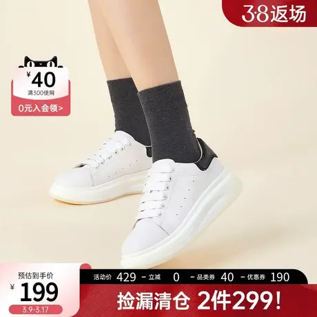 千百度新款经典厚底小白鞋增高松糕鞋百搭系带运动女休闲鞋女商品大图