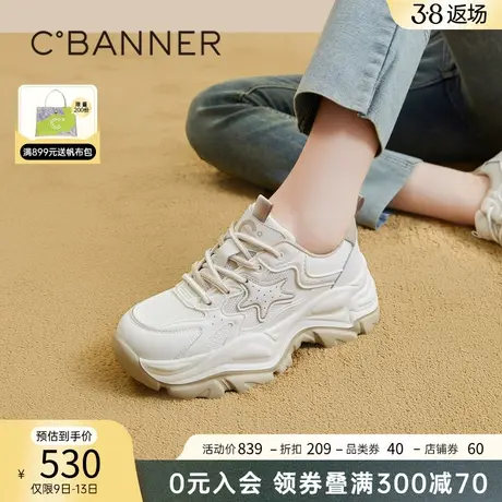 千百度松糕底老爹鞋女春季新款厚底增高运动鞋舒适休闲鞋轻便百搭图片