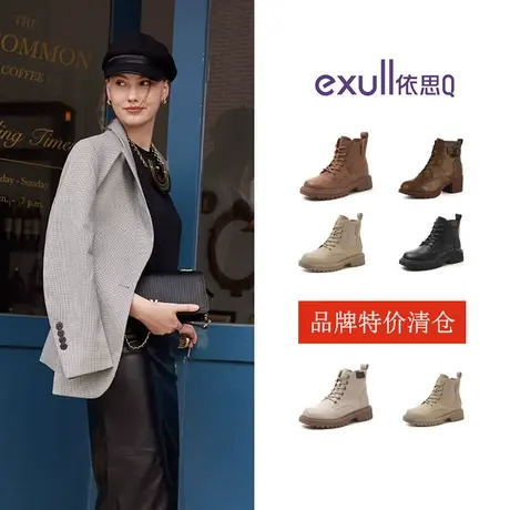 特价清仓依思Q断码女靴冬款加绒潮流马丁靴显瘦粗跟时装靴女断码图片