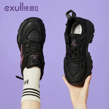 依思Q老爹鞋女2024新款高跟增高厚底小黑潮流百搭显瘦运动休闲鞋商品大图