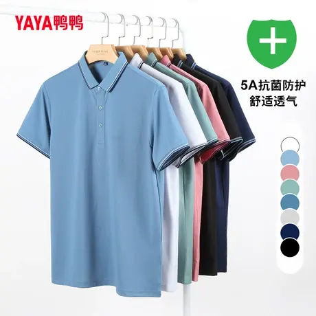 鸭鸭男士2023新品爆款时尚商务polo衫休闲百搭T恤透气舒适上衣J商品大图