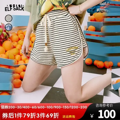 【商场同款】妖精的口袋条纹运动短裤女2023夏季新款休闲显瘦裤子图片