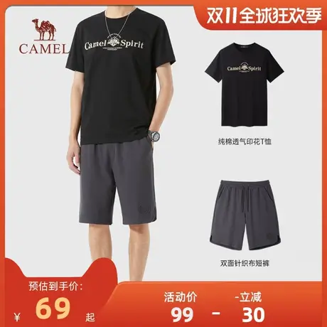 【套装推荐】骆驼23春夏新款纯棉透气男士户外短袖T恤运动风短裤商品大图