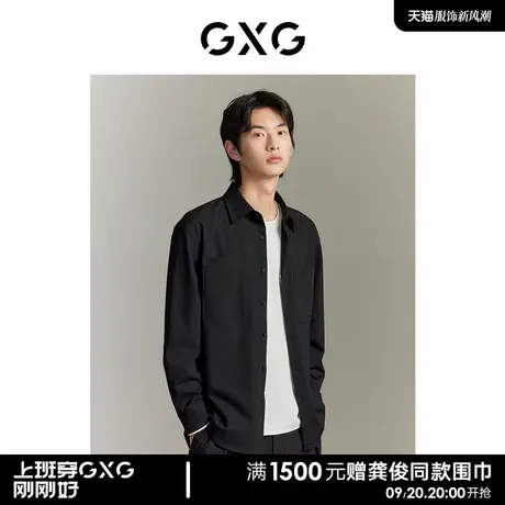 GXG男装 商场同款 黑色绣花点缀翻领易打理长袖衬衫GEX10315173图片