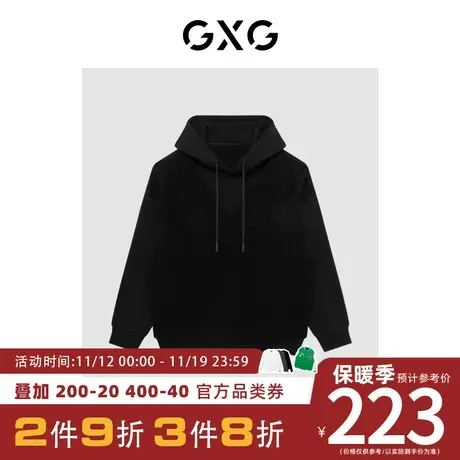 GXG男装【生活系列】[新尚]秋季新品商场同款源启自然三系列卫衣图片