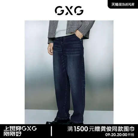 GXG男装 深蓝色复古耐水洗保暖舒适柔软牛仔长裤 2023年冬季新品图片