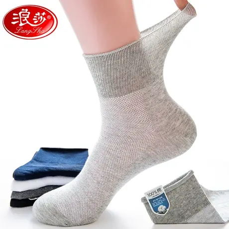 浪莎松口袜子男纯棉中筒吸汗防臭宽松口春夏季薄款夏天全棉老人袜商品大图