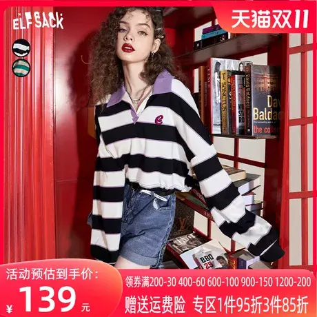 妖精的口袋短款polo领条纹卫衣女2023春季新款套头小个子无帽休闲图片