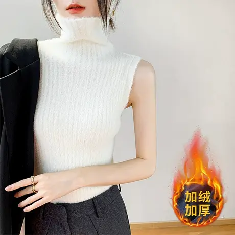 一体绒高领背心女2023春季西装内搭上衣毛茸茸保暖无袖针织打底衫商品大图