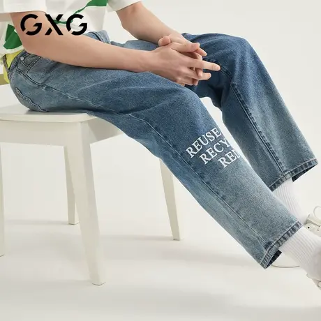 【新款】GXG男装 春季浅蓝色牛仔裤直筒裤松紧腰长GB105065A商品大图