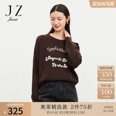 【2件75折】玖姿羊毛休闲宽松刺绣个性咖啡色女毛衣冬季新款商品大图