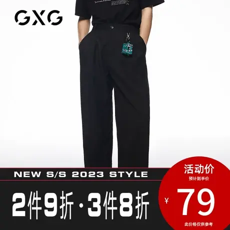 【新款】GXG男装 2023春季黑色休闲裤时尚男士10C102002E商品大图