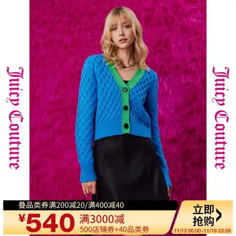 Juicy Couture橘滋23秋冬新款扣肌理女式毛衣外套图片
