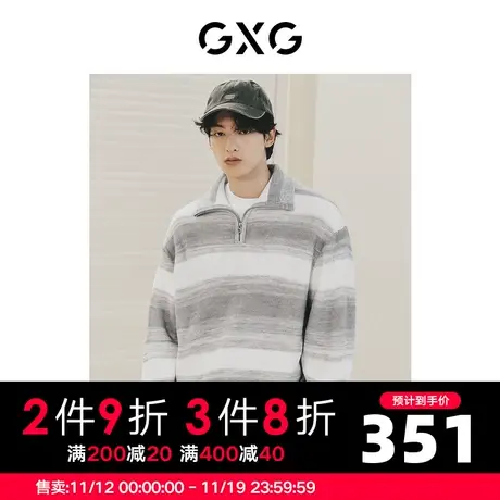 【龚俊心选】GXG男装 灰白条渐变半开襟翻领高领拉链毛衣针织衫商品大图