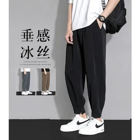 冰丝裤子男夏季薄款宽松阔腿九分裤潮牌拉链束脚裤西裤春秋休闲裤商品大图