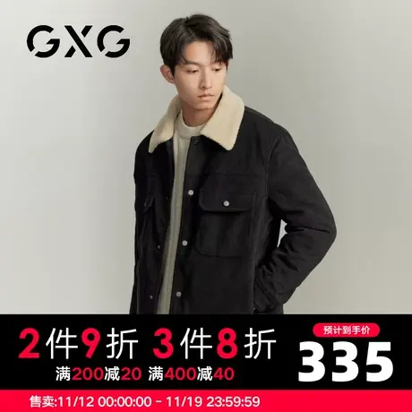 【新品】GXG男装23秋季时尚简约男士翻领夹克灯芯绒工装保暖上衣图片