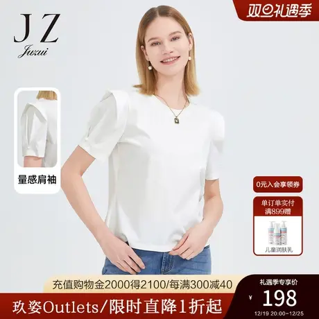 JZ玖姿时尚圆领干练短袖T恤女2022夏季新款休闲大方纯色棉单上衣商品大图