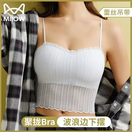 猫人吊带小背心女夏内搭白色打底外穿带胸垫美背背心文胸一体上衣商品大图