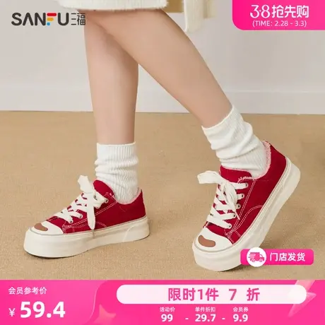 三福女低帮板鞋新款冬季新款灯芯绒加绒保暖休闲厚底帆布鞋826333图片