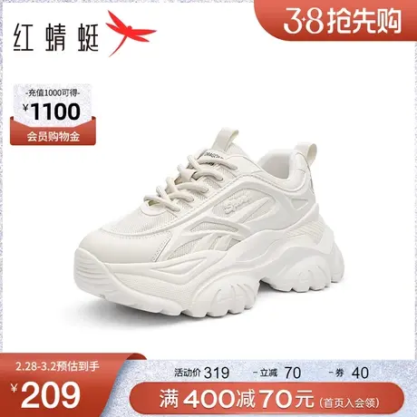 红蜻蜓厚底老爹鞋女春秋款休闲女鞋增高透气ins潮百搭运动小白鞋商品大图