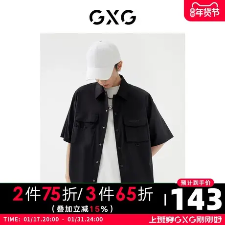 GXG男装 2022年秋季商场同款星空之下系列黑色短袖衬衫图片