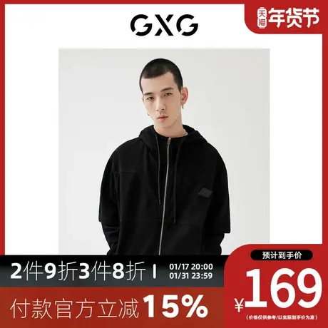 GXG男装 [新尚]秋季新品商场同款浪漫格调系列短袖夹克外套图片