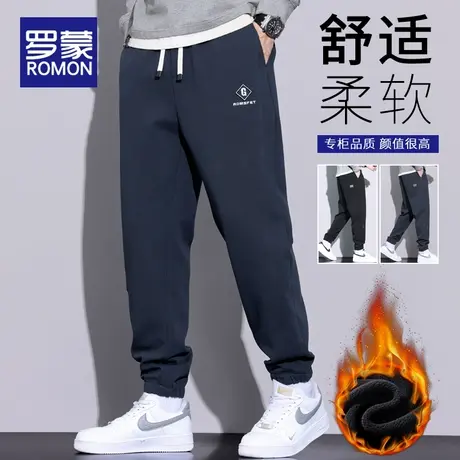 罗蒙秋冬季新款加绒运动哈伦卫裤2023男士百搭宽松束脚休闲长裤子图片