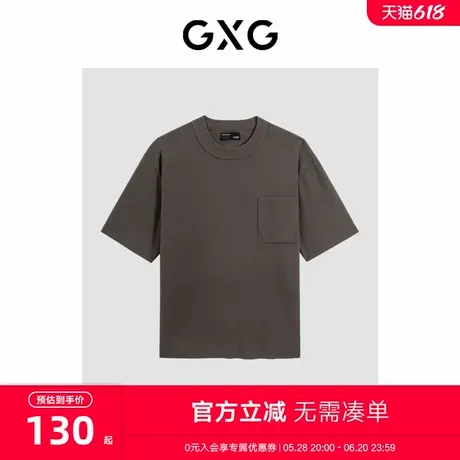GXG男装 商场同款咖色口袋设计短袖T恤 24年夏季新品G24X442105商品大图