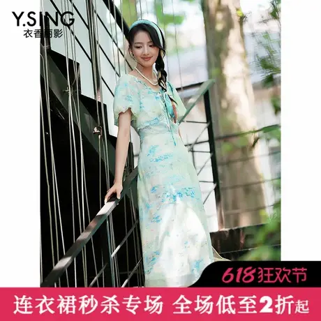 【直播】衣香丽影夏装碎花连衣裙女新款茶歇裙子图片