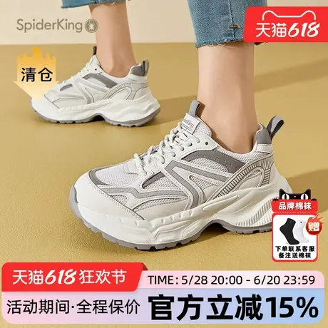 蜘蛛王女鞋官方旗舰店正品2025夏季新款休闲百搭老爹鞋潮流软底图片