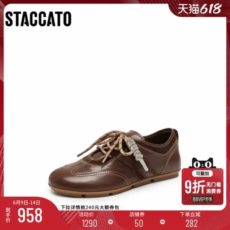 [定制小码33/大码40胖瘦脚]思加图2025秋小琴键德训女鞋EG701CM5A商品大图