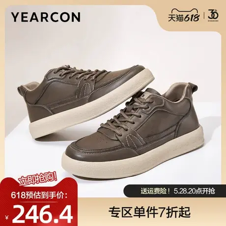 意尔康板鞋男2025春季新款时尚简约休闲鞋复古户外系带低帮单鞋男图片