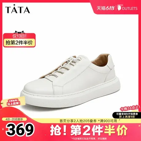 Tata他她软底休闲板鞋男士一脚蹬运动小白鞋2025夏季新款VKB01CM4商品大图